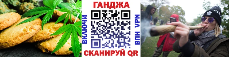 KRAKEN онион  где найти наркотики  Павловская  Canna-Cookies конопля 