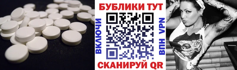 купить   Павловская  Ecstasy 280 MDMA 