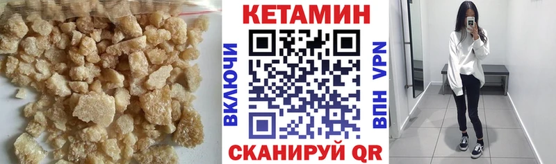 закладка МЕГА Кетамин VHQ Павловская