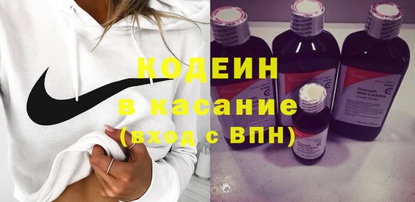метамфетамин Балахна