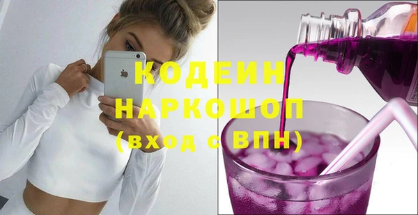 шишки Балабаново