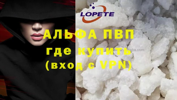 метамфетамин Балахна