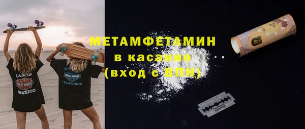 шишки Балабаново