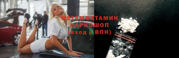 метамфетамин Балахна