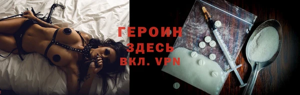 шишки Балабаново