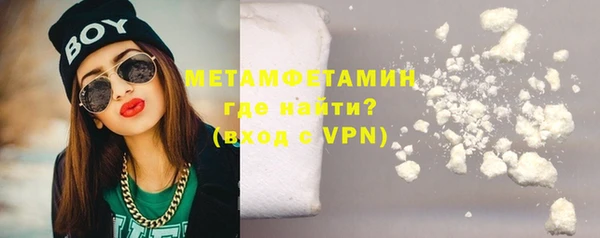 шишки Балабаново