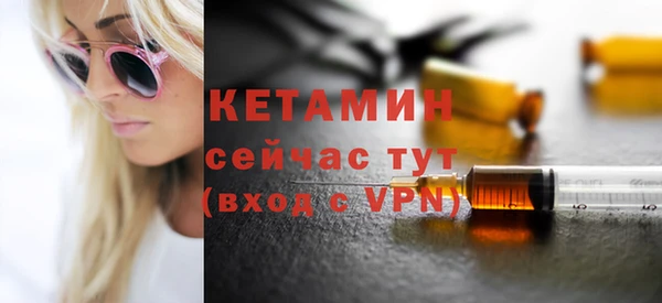 метамфетамин Балахна