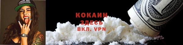 мефедрон VHQ Баксан