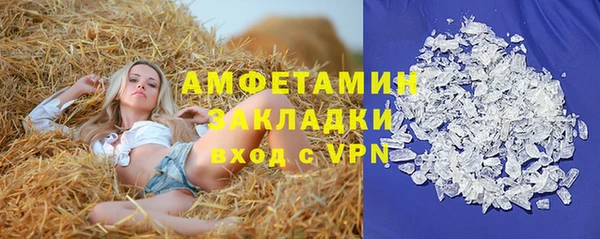 мефедрон VHQ Баксан