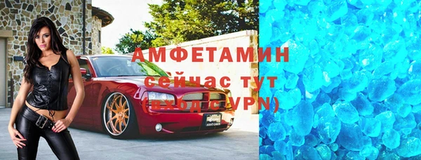 мефедрон VHQ Баксан