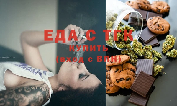 шишки Балабаново