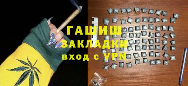метамфетамин Балахна
