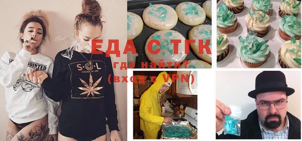 шишки Балабаново