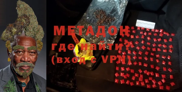 мефедрон VHQ Баксан