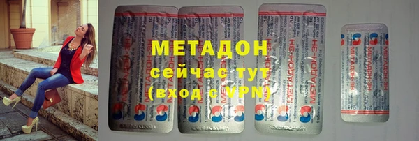 метамфетамин Балахна