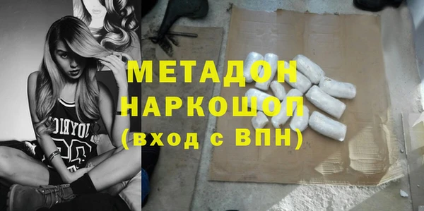метамфетамин Балахна