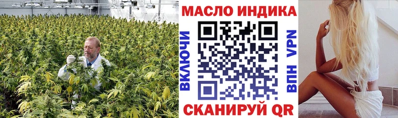 ТГК гашишное масло  Павловская 