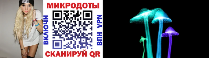 наркота  блэк спрут зеркало  Псилоцибиновые грибы GOLDEN TEACHER  Павловская 